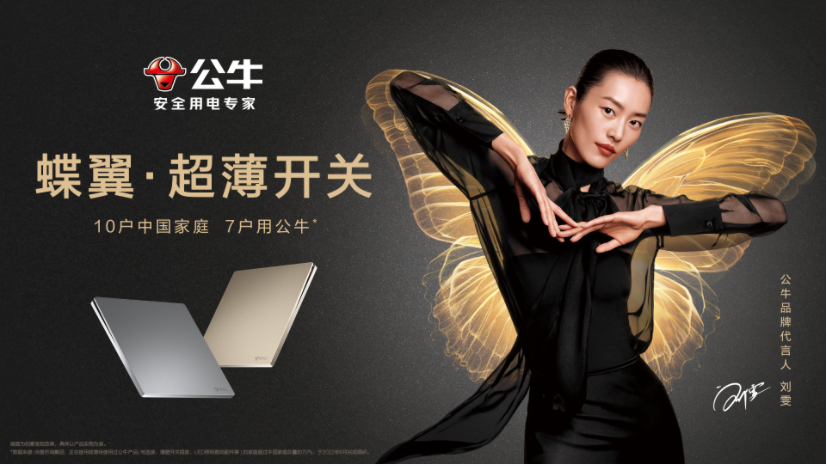 Öйú¡¤7790±Ø·¢¼¯ÍÅ(¹É·Ý)ÓÐÏÞ¹«Ë¾-¹Ù·½ÍøÕ¾